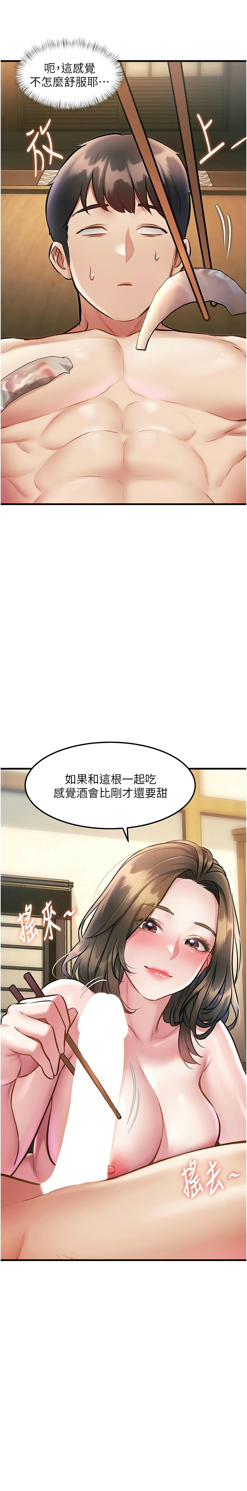 Manga Page 446