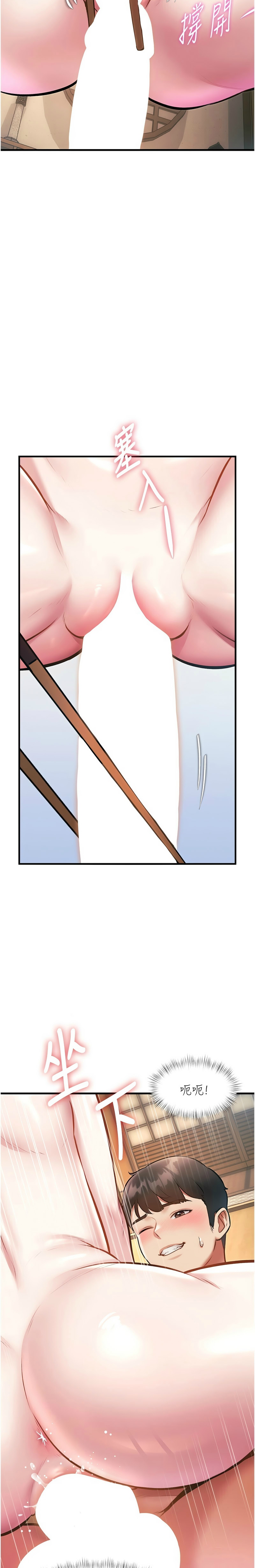 Manga Page 454