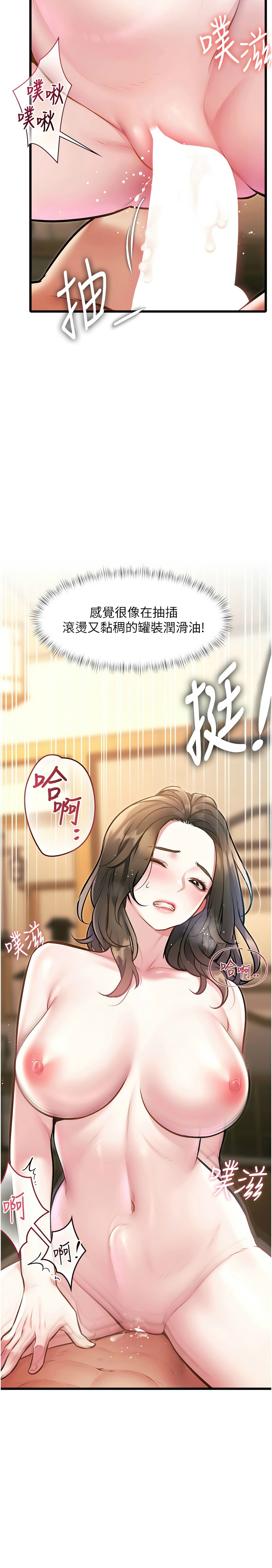 Manga Page 462