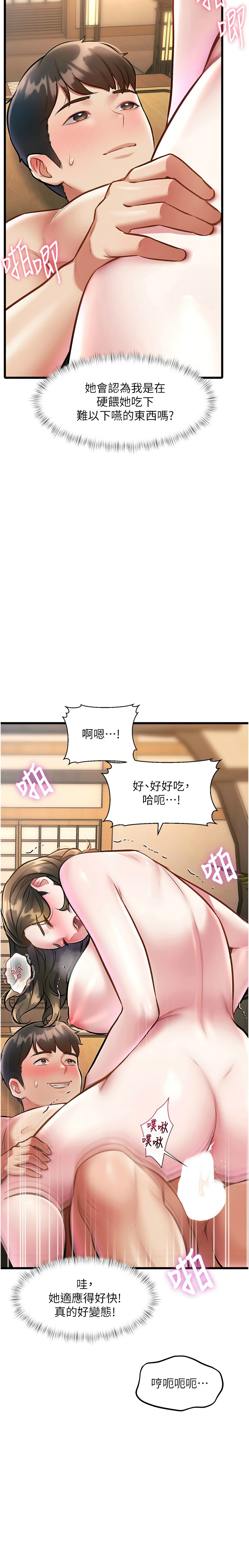 Manga Page 464