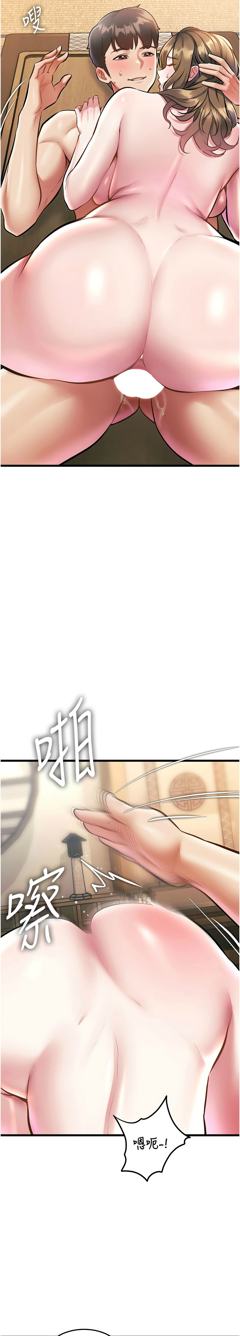Manga Page 469