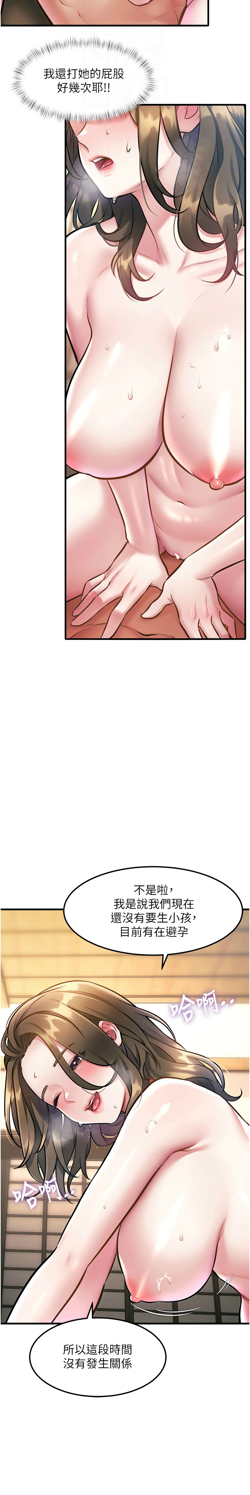 Manga Page 474
