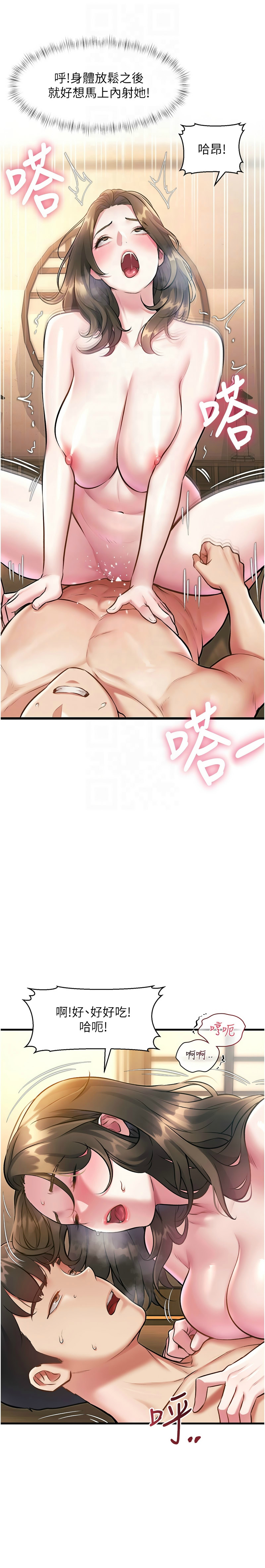 Manga Page 479