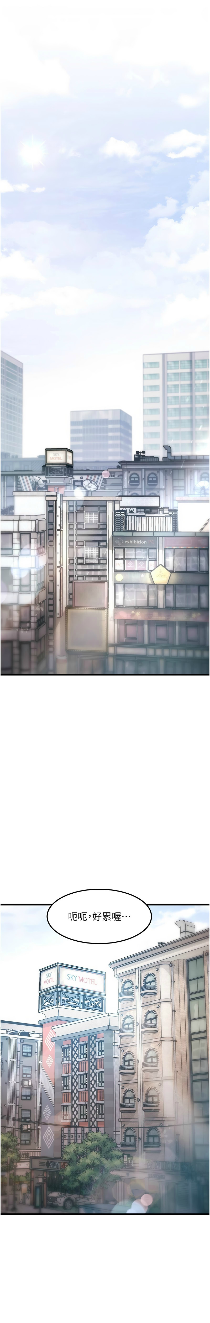 Manga Page 488