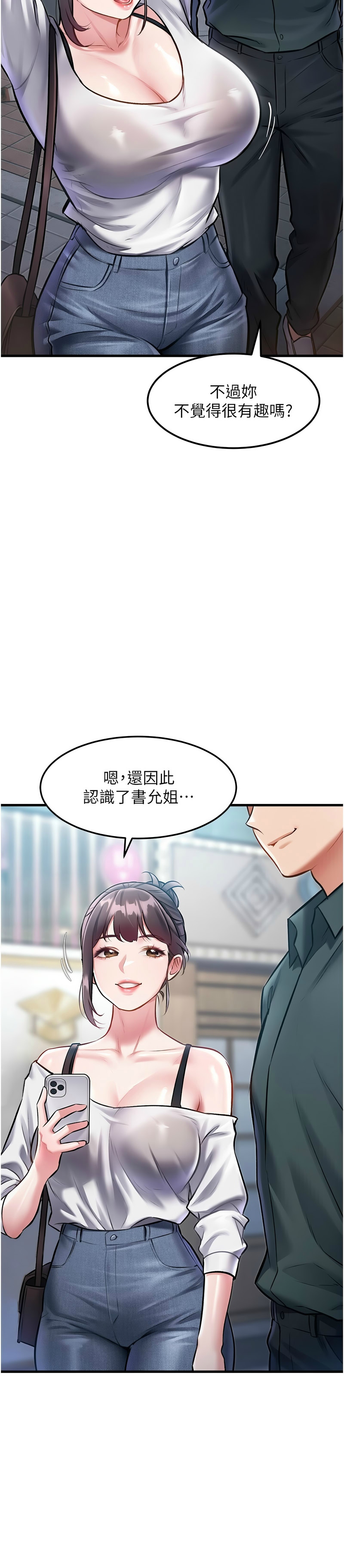 Manga Page 490