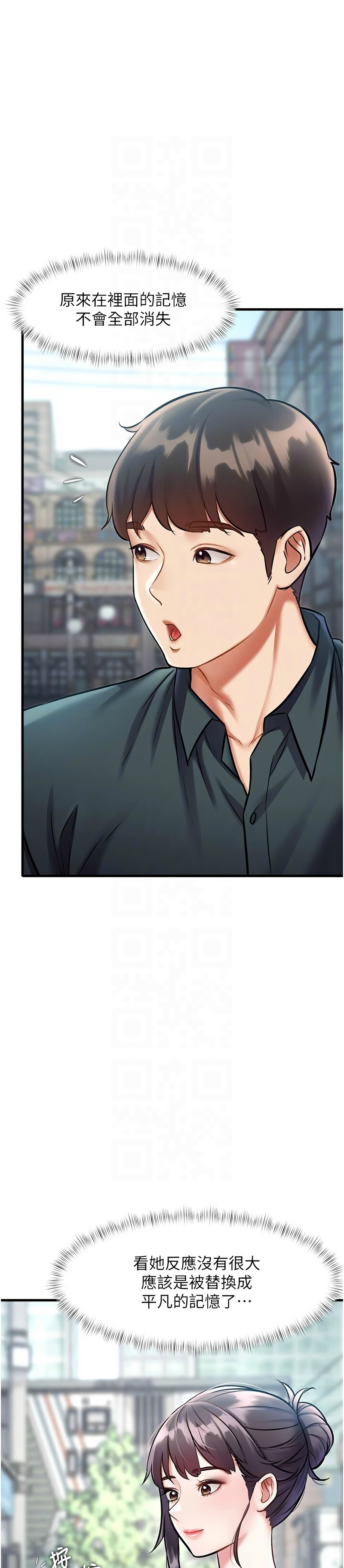 Manga Page 491