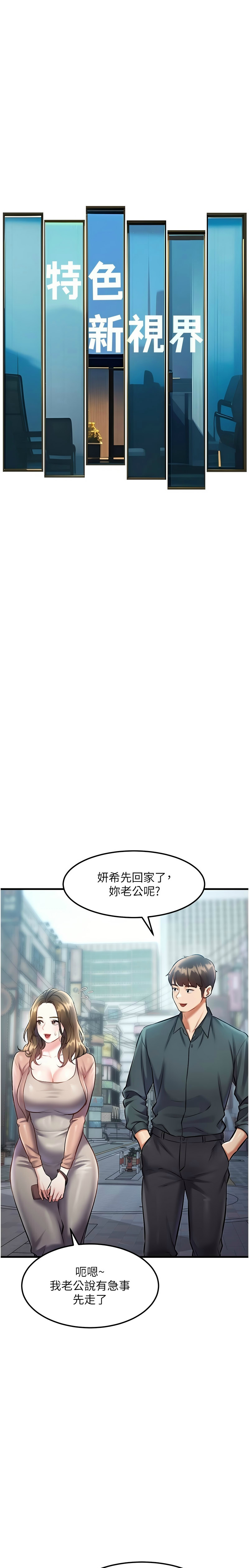 Manga Page 500