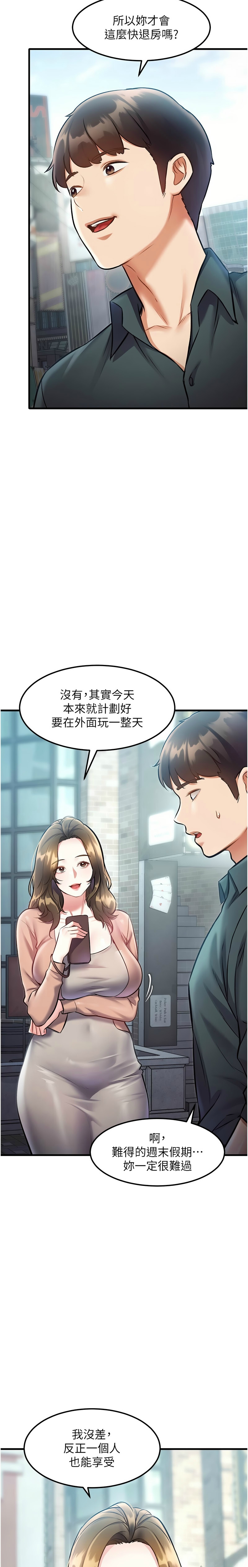 Manga Page 501