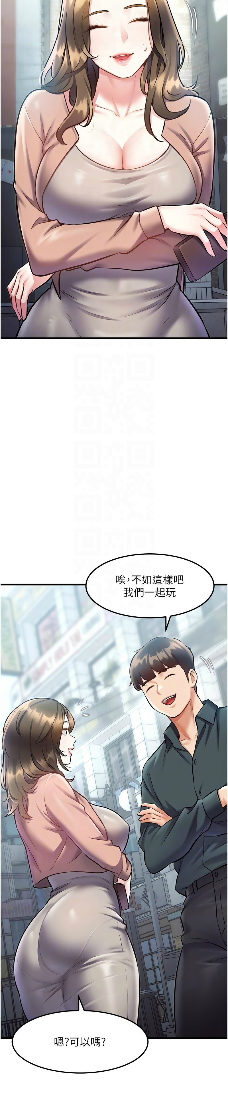 Manga Page 502