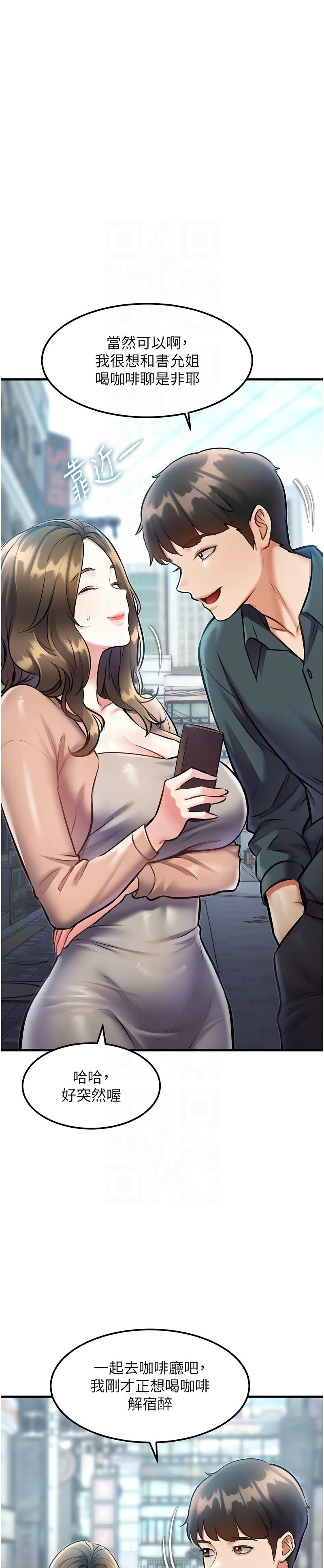 Manga Page 503