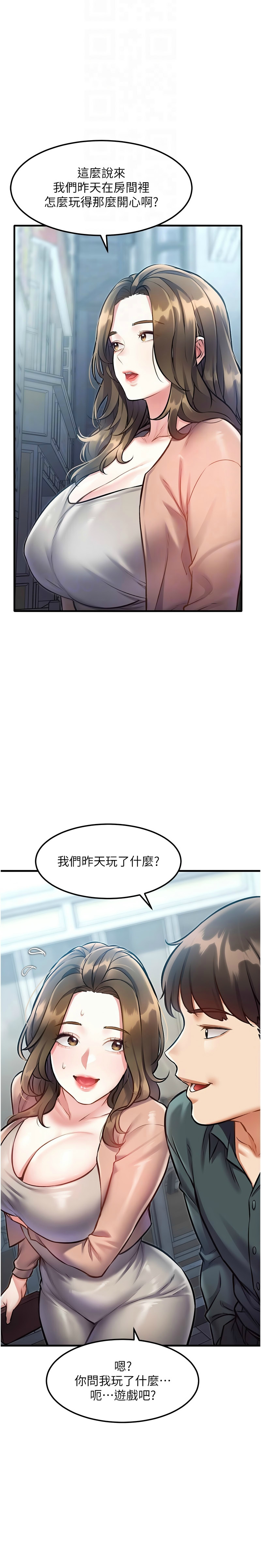 Manga Page 505