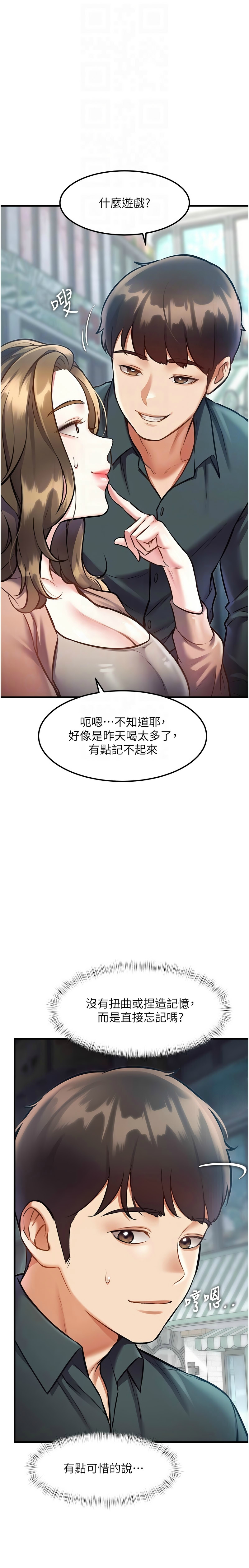 Manga Page 506