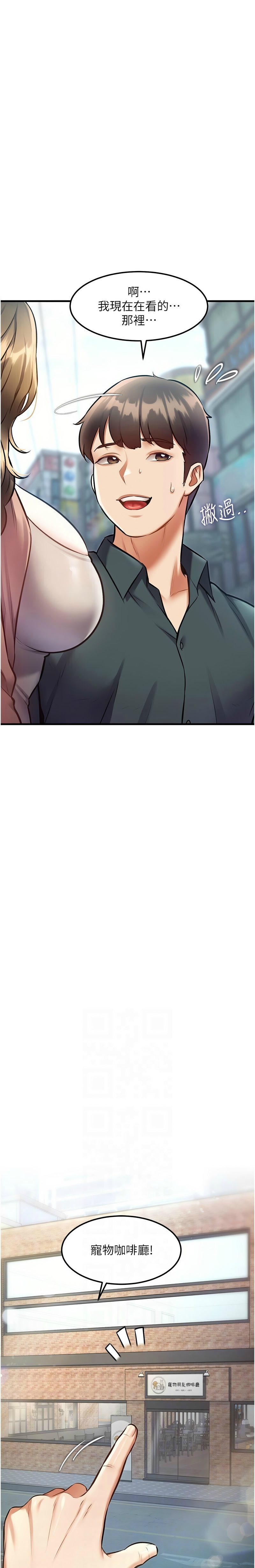 Manga Page 508