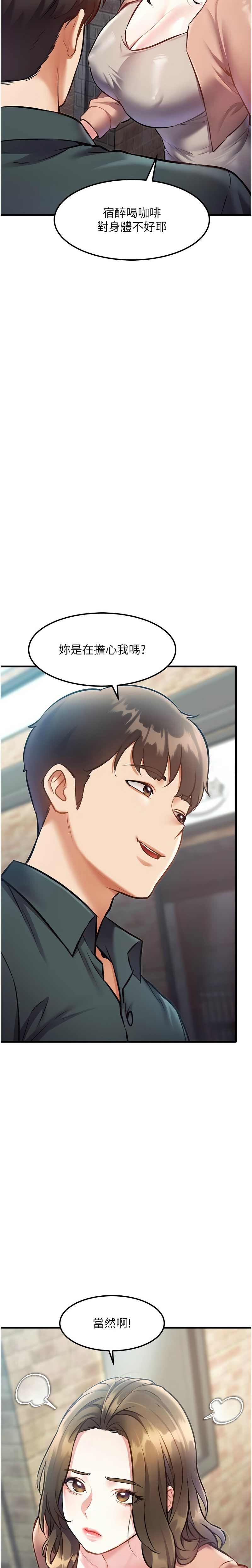 Manga Page 511