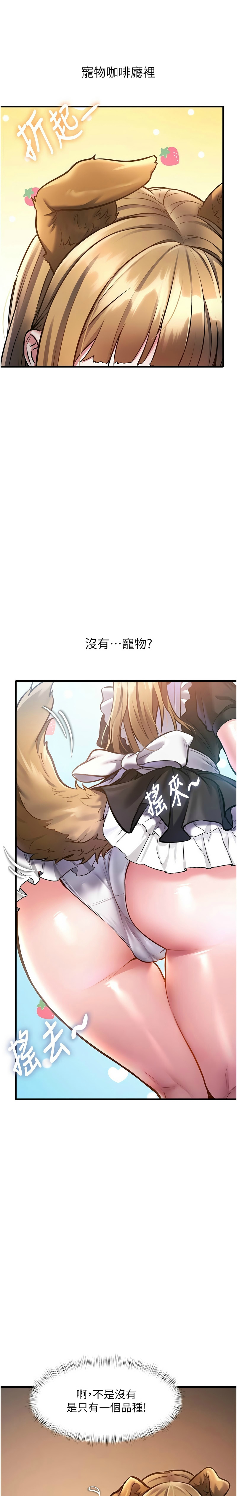 Manga Page 515