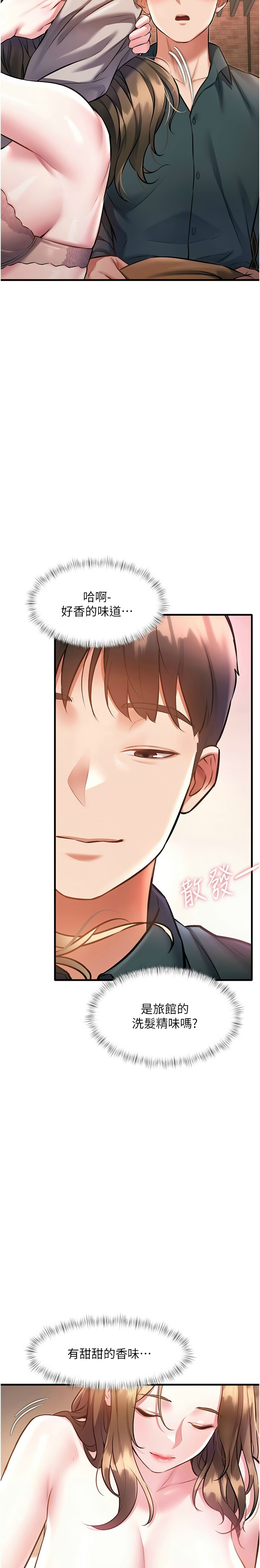 Manga Page 519