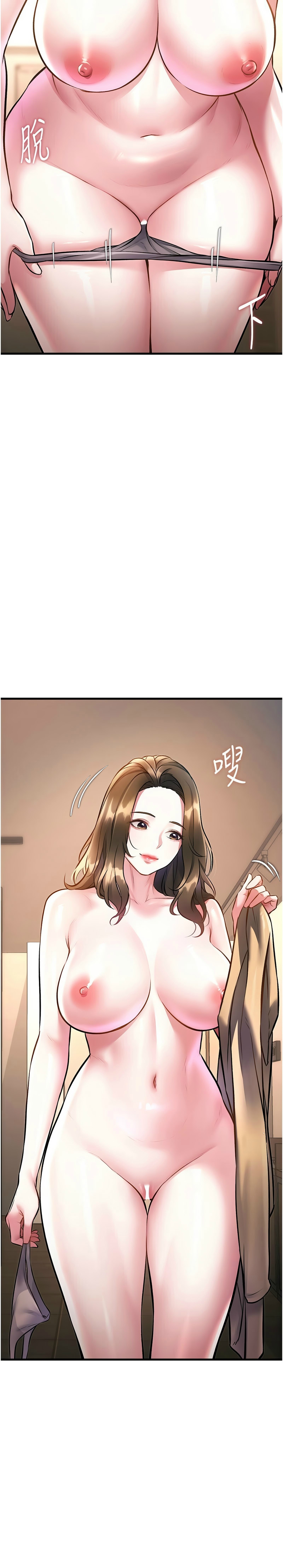 Manga Page 520