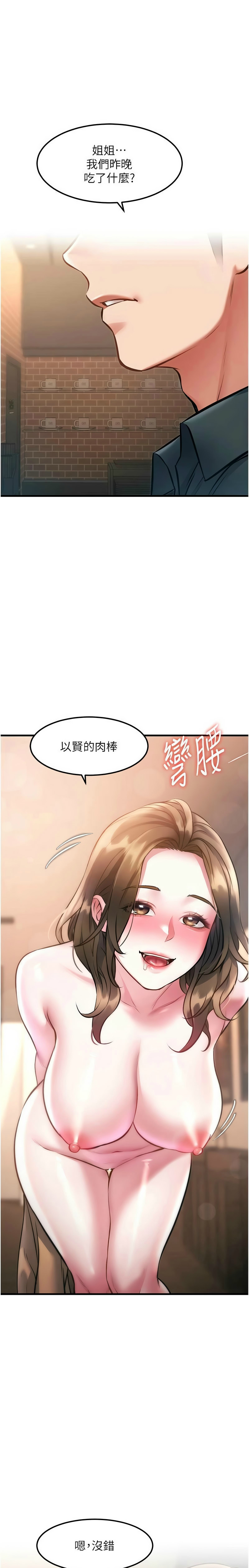 Manga Page 524