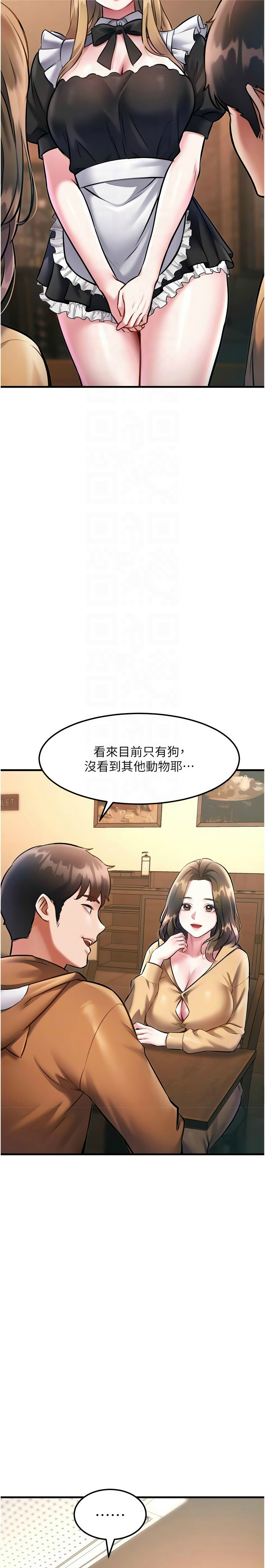 Manga Page 530