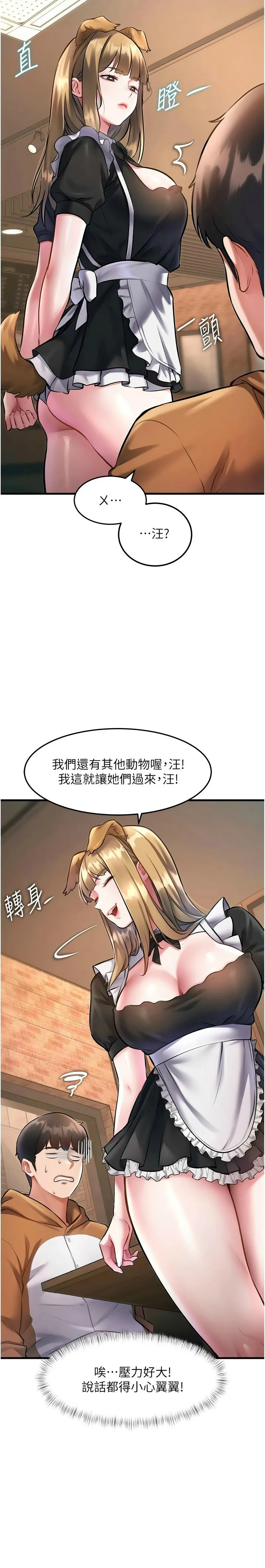 Manga Page 531