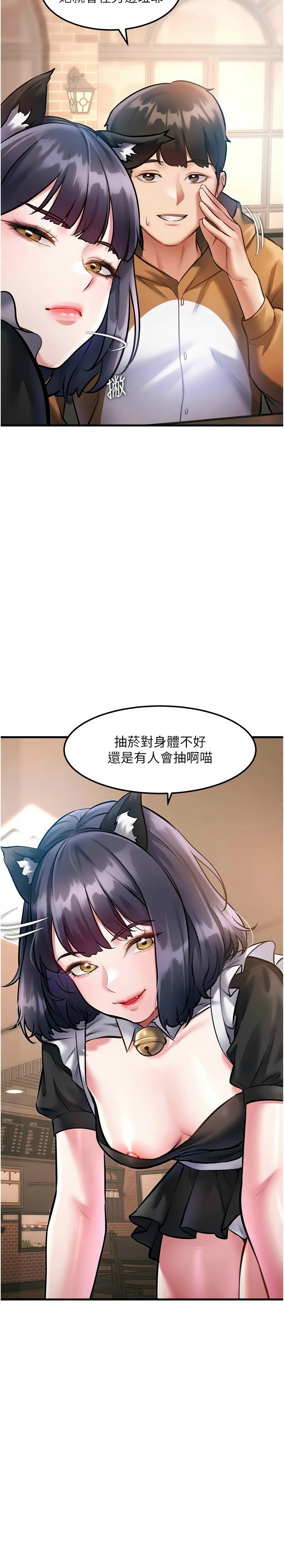 Manga Page 537