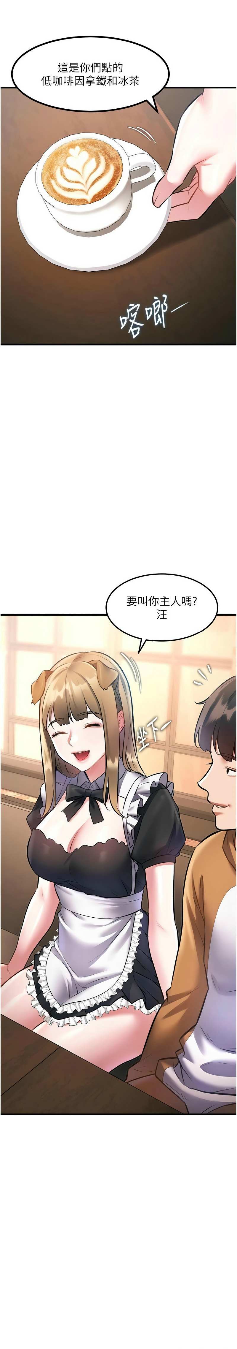 Manga Page 553