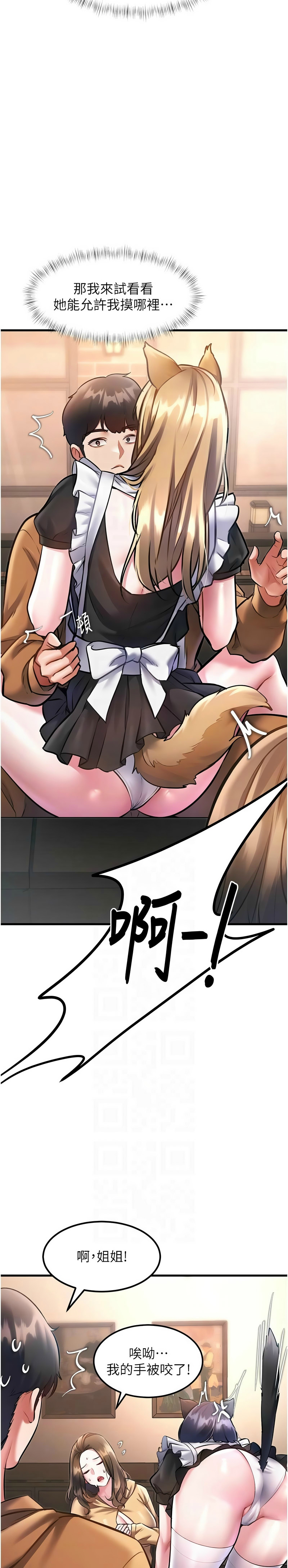 Manga Page 560