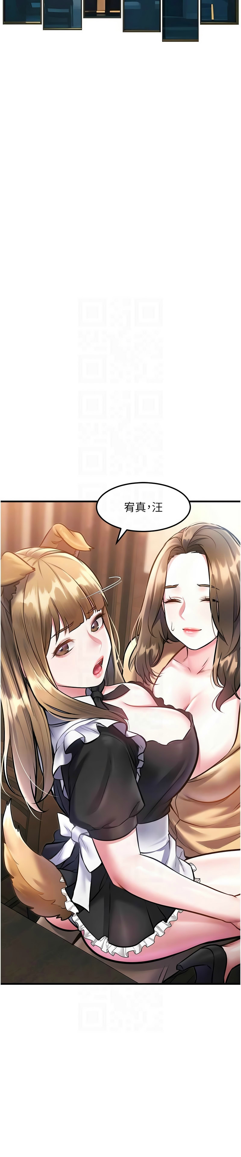 Manga Page 565