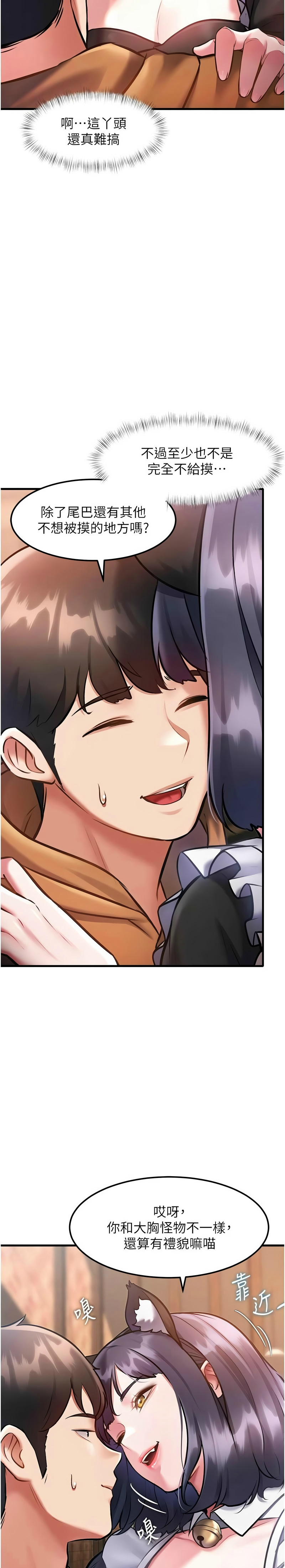 Manga Page 567