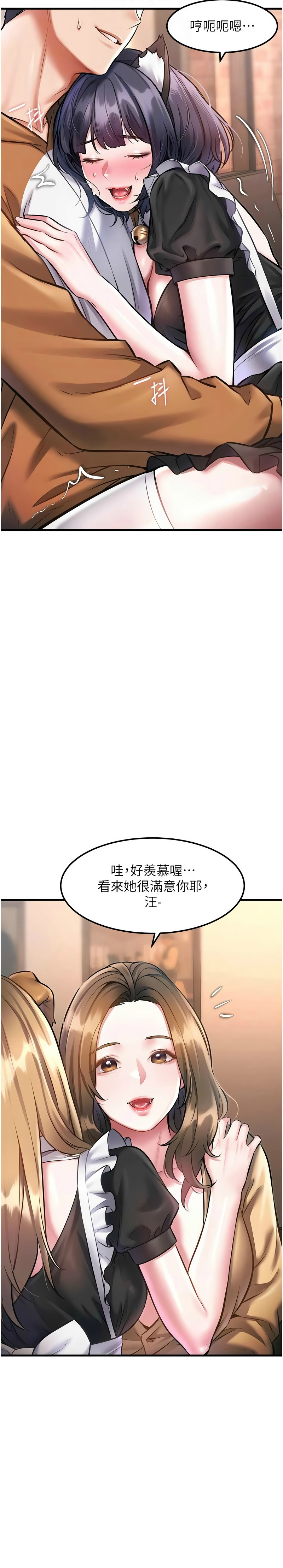 Manga Page 574