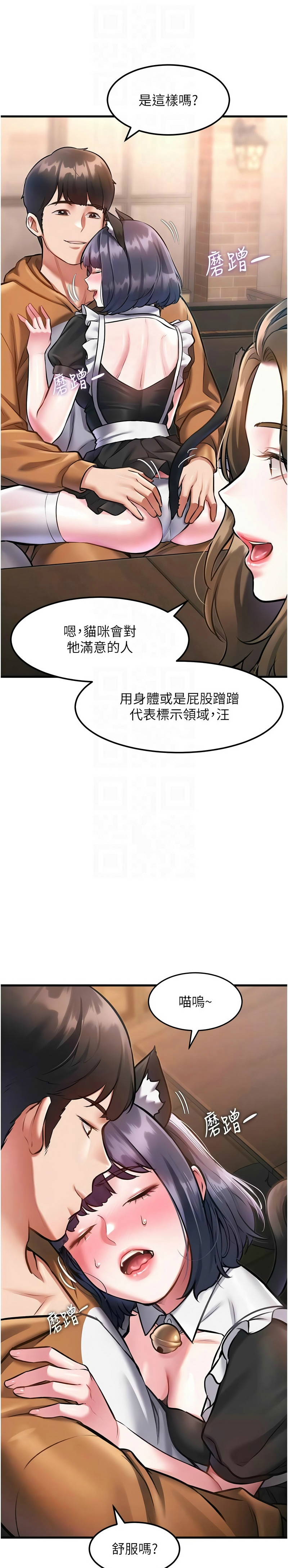 Manga Page 575