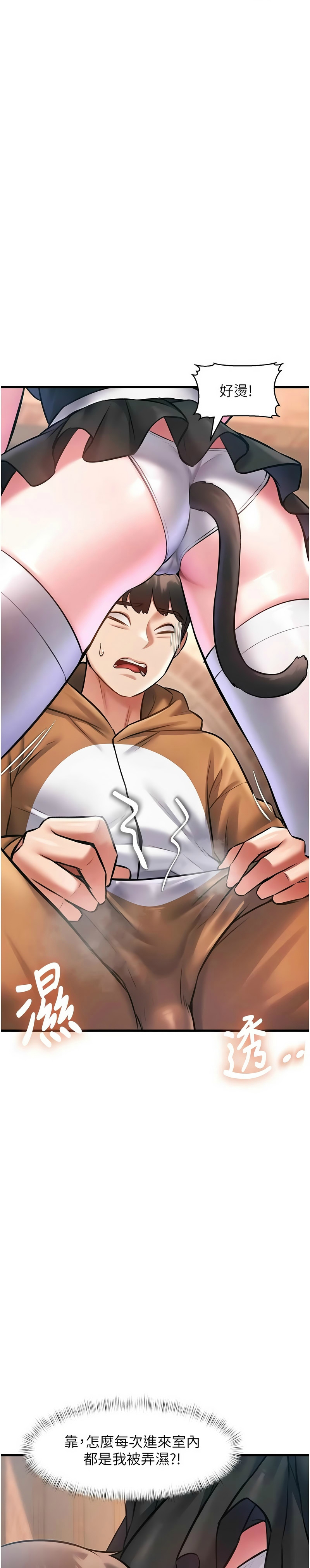 Manga Page 584