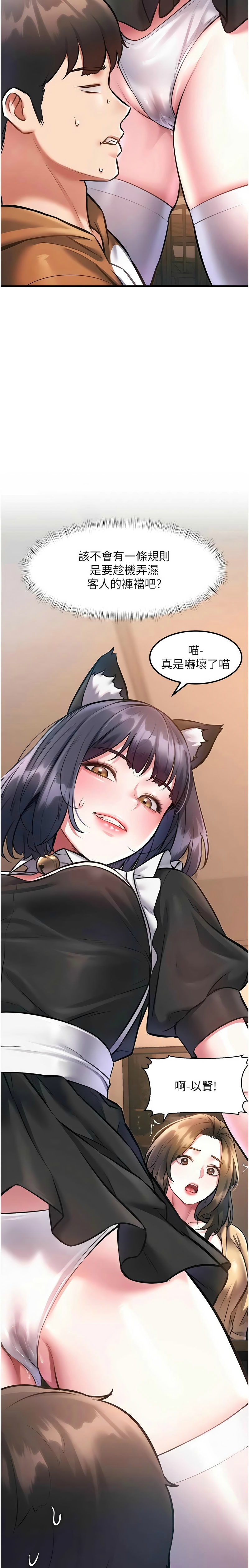 Manga Page 585