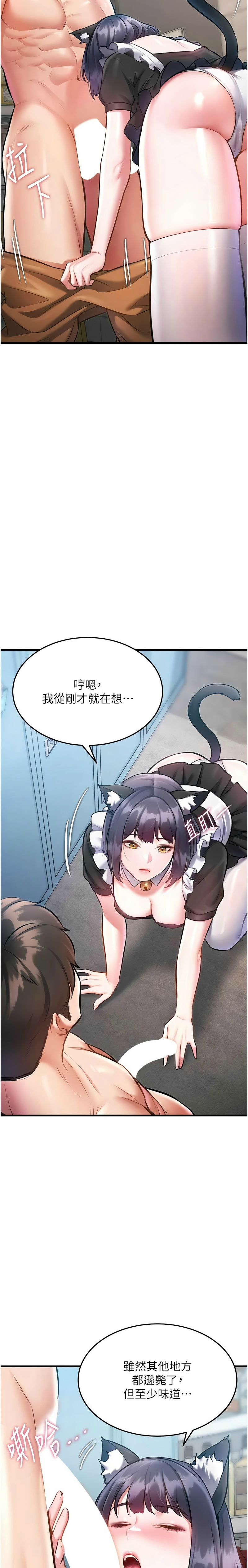 Manga Page 595