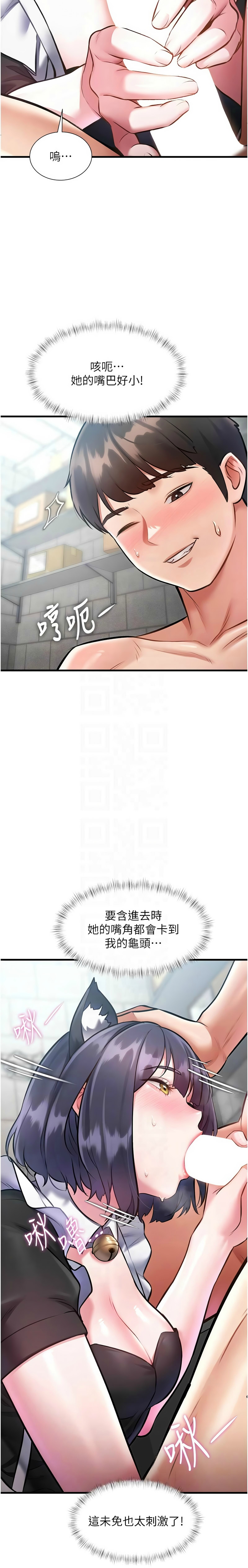 Manga Page 601