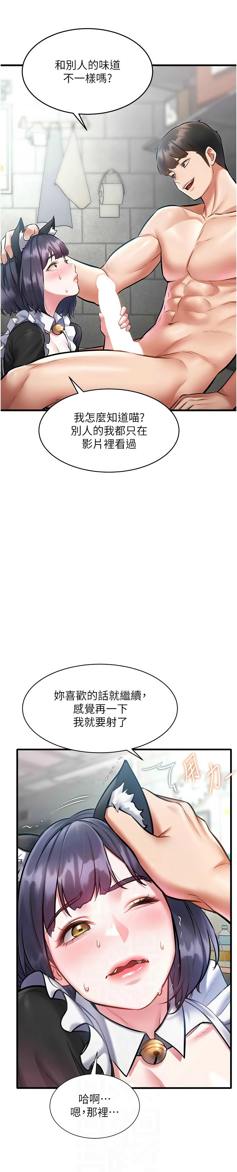 Manga Page 605