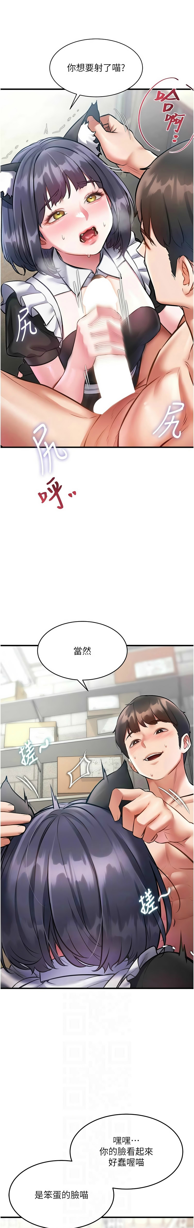 Manga Page 606