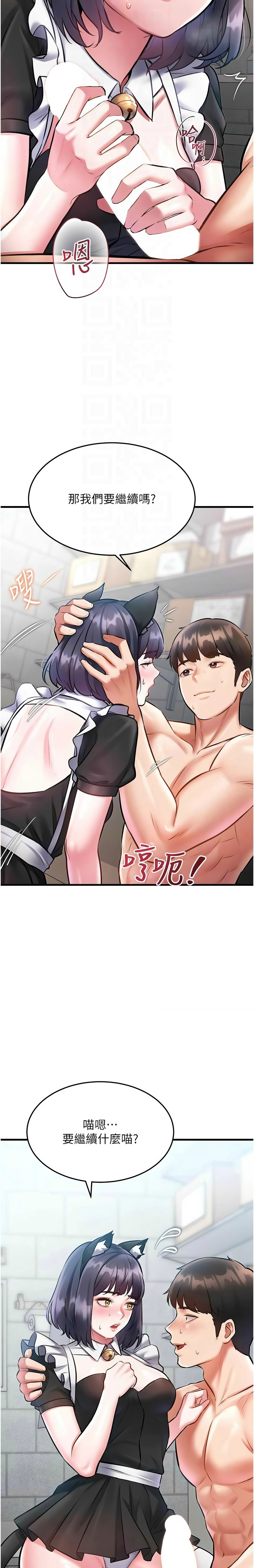 Manga Page 608
