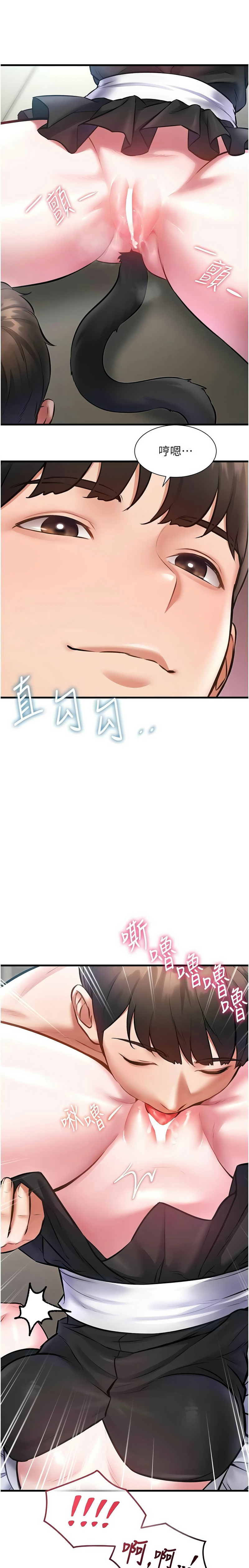 Manga Page 613