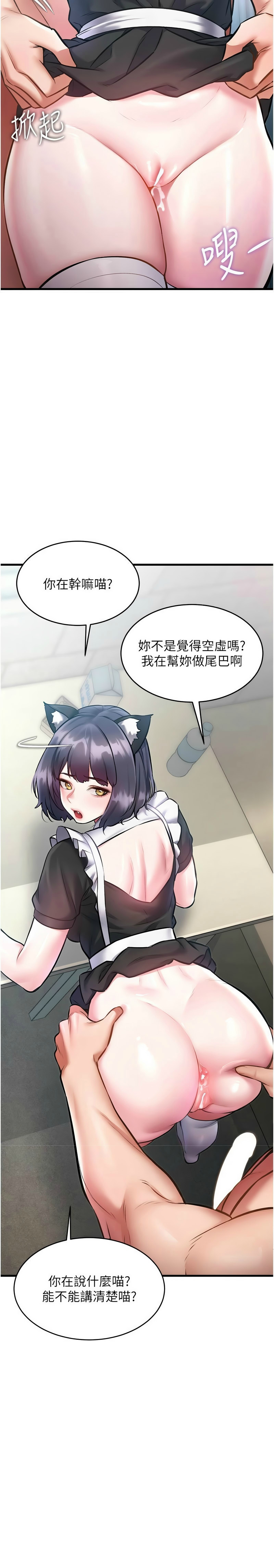 Manga Page 624