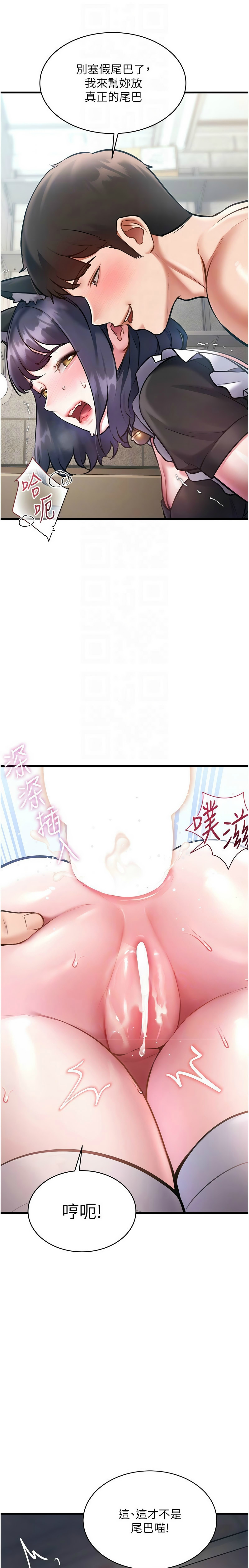 Manga Page 626
