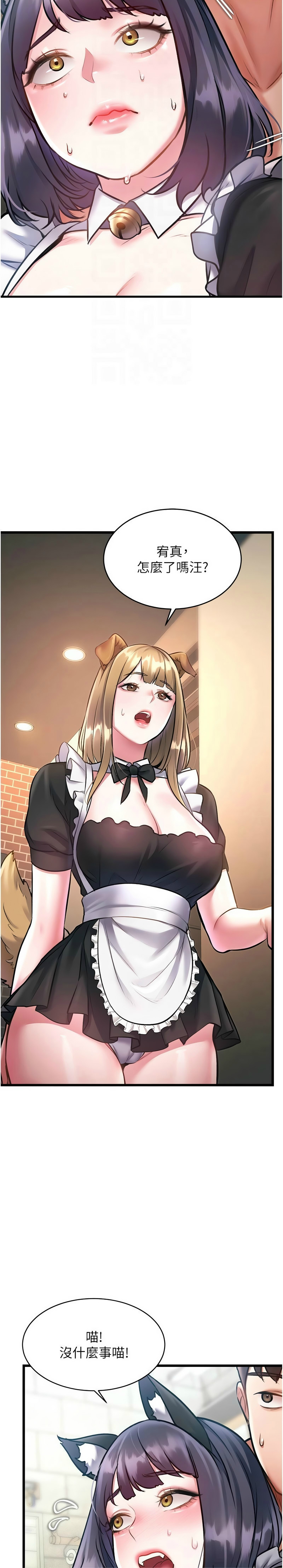 Manga Page 637