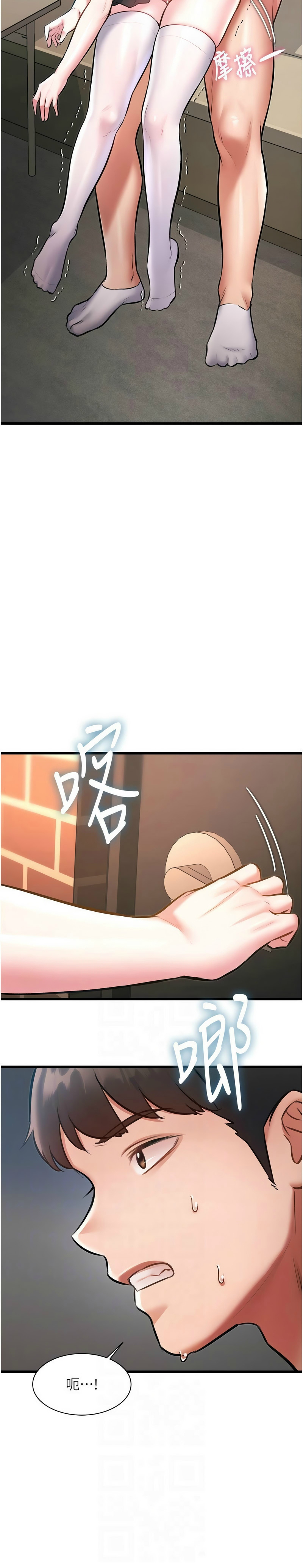 Manga Page 639