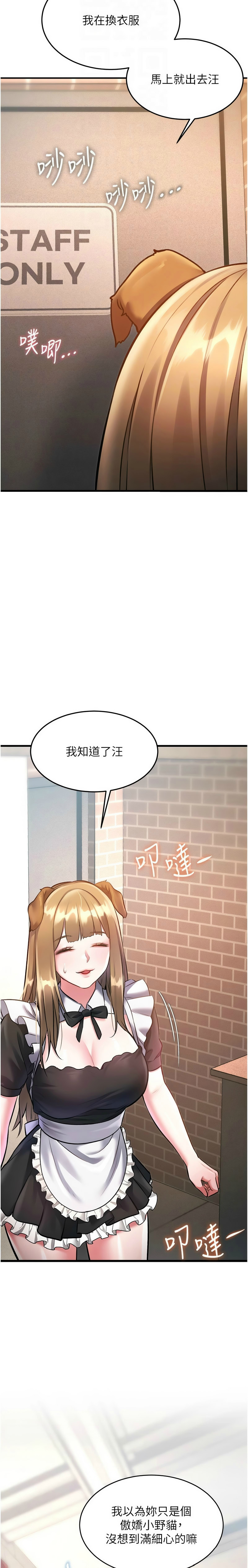 Manga Page 641