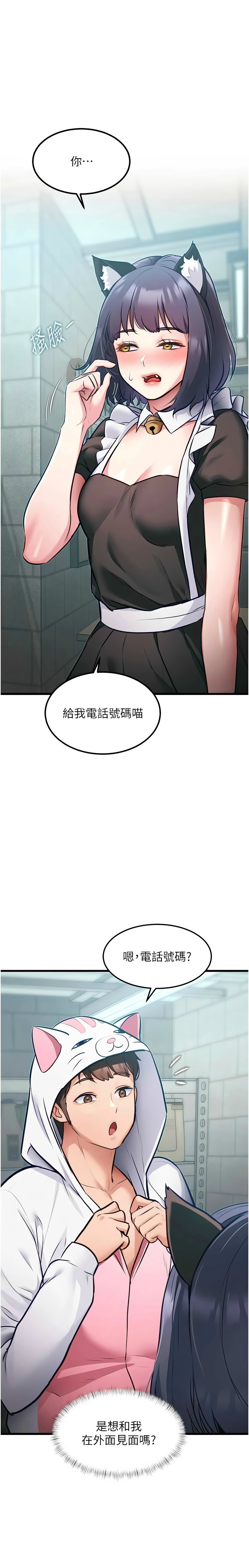 Manga Page 649