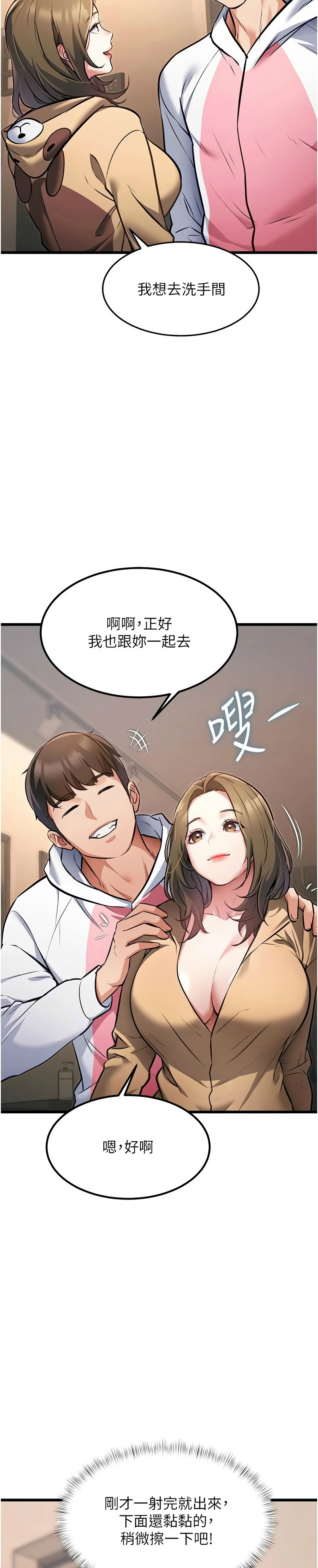 Manga Page 653