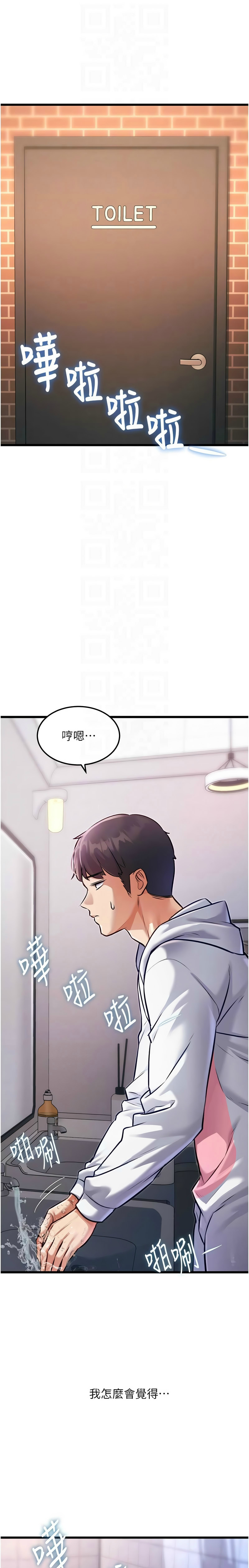 Manga Page 655
