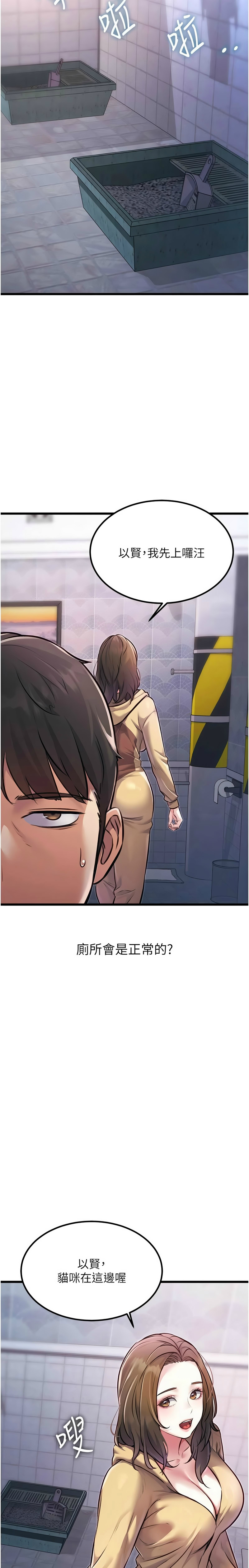 Manga Page 656