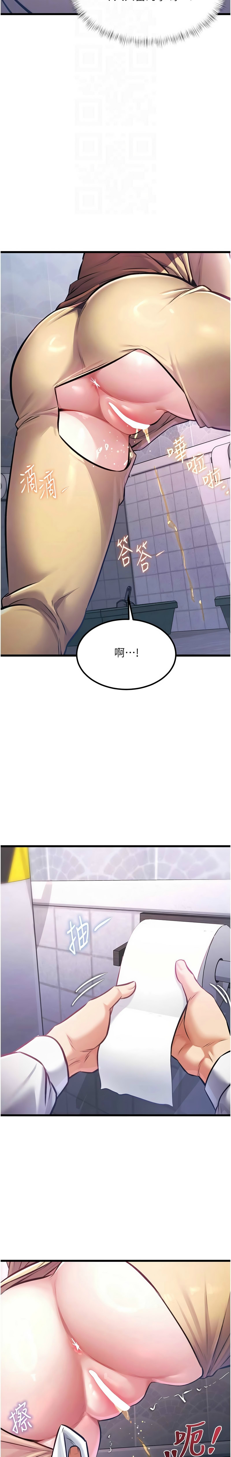 Manga Page 666
