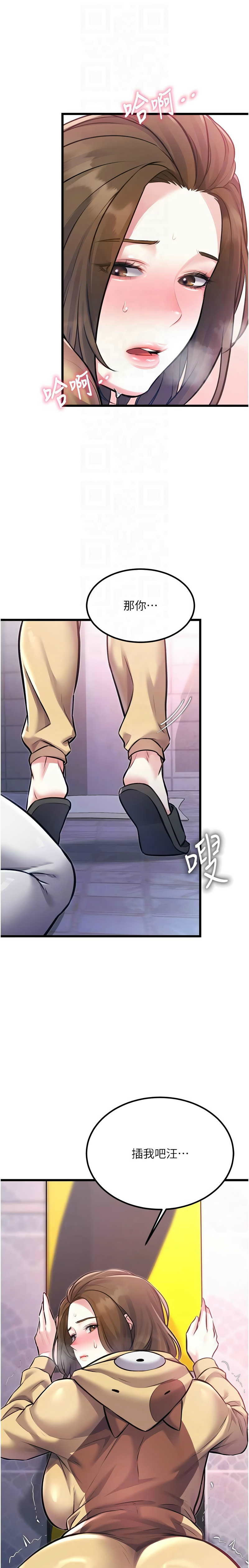 Manga Page 671